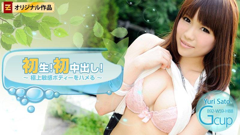 sex gái mường thanh Chôt đơn cùng em sale hàng ngon